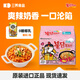 三養火雞面泡面炸醬面方便面韓國進(jìn)口原味奶油味火雞面夜宵泡面速食 奶油味火雞面130g*5袋