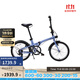 迪卡儂折疊自行車(chē)20寸變速通勤便攜學(xué)生輕量折疊車(chē) 升級款 Fold500 藍色 舒適坐墊+座位下把手 20英寸
