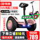 領(lǐng)奧電動(dòng)兒童智能平衡車(chē)3-6-12歲體感10歲到15歲以上腿控成年人兩輪自動(dòng)手扶雙輪定制款平行車(chē) 太子龍款粉【三控+避震炫光輪】