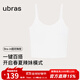 ubras【虞書(shū)欣同款】羅紋辣妹短款吊帶背心女可外穿打底 【辣妹帶杯吊帶】白色 M