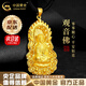 中國黃金（CHINA GOLD）黃金吊墜女足金觀(guān)音頭編織項鏈新年實(shí)用生日禮物送女友男友愛(ài)人 【京速達】火焰觀(guān)音 約1.9g【默認黑繩】