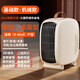嘉美的同款【節能速熱丨全屋供暖】石墨烯取暖器暖風(fēng)機桌面取暖器家用靜音暖風(fēng)機省電小型辦公室桌下電暖 【機械插電款】 大面積速熱/變頻節能省電