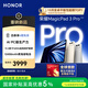 榮耀MagicPad3 Pro 13.3英寸平板電腦【國家補貼】 第五代驍龍8至尊版芯片 高刷護眼屏 月影白12+256GB