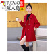 啄木鳥(niǎo)（TUCANO）官方高端針織衫雙面毛呢大衣官方毛毛呢外套女2026秋 羊絨大衣100女雙面絨紅色旗艦款 M 嘉興雙面呢大衣最新款 建議95-旗艦款