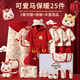 INSAHO馬年嬰兒衣服全棉新生兒禮盒秋冬季剛出生寶寶滿(mǎn)月百天見(jiàn)面禮套裝