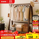 家逸衣架落地實(shí)木衣帽架臥室掛衣架可折疊衣架掛衣服架子門(mén)口置物架