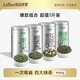 樂(lè )品樂(lè )茶毛尖碧螺春茉莉高山綠茶組合茶葉2025新茶500g春茶 【款款經(jīng)典】毛尖+碧螺春+茉莉花茶+高山綠茶 125g*4罐