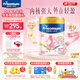 美素佳兒媽媽 (Frisomum)荷蘭原裝進(jìn)口孕產(chǎn)婦配方奶粉（調制乳粉） 800g*1罐【乳鐵蛋白新升級】
