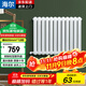 海爾專(zhuān)供暖氣片全屋采暖散熱器鋼制水暖暖氣片集中供暖 高600mm*12柱