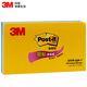 3M 報事貼 便利貼/自粘留言本/記事貼/備忘便簽/ 辦公/復習/考試/學(xué)習用品 655S-2pk-1藍黃2本共180張