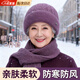 智宙老太太帽子老年人帽子奶奶冬季女2025新款加絨毛保暖毛線(xiàn)帽 豆沙色【帽子+圍巾】?jì)杉?【加絨加厚 抗寒保暖 軟糯舒適】