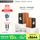 B&W寶華韋健606S3書(shū)架箱+天龍PMA600功放 藍牙 HIFI音響套裝2.0無(wú)源高保真 音響相思木色