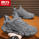 回力男鞋新款休閑鞋百搭輕便運動(dòng)鞋軟底工作鞋潮流男士鞋4345 灰色 42