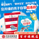 不聽(tīng)不聽(tīng)就不聽(tīng) 跟小兔子學(xué)共情繪本套裝2冊 小兔子的餅干盒 小兔子的紅書(shū)包  尼克拉 伯恩著(zhù) 中信出版社圖書(shū) 小兔子的餅干盒+小兔子的紅書(shū)包（套裝）