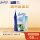 荷仕蘭新西蘭進(jìn)口全脂成人奶粉800g袋裝高鈣高蛋白青少年學(xué)生早餐沖飲