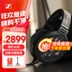 森海塞爾（Sennheiser） HD650/HD600/HD660S2/HD800S 經(jīng)典開(kāi)放式頭戴式HIFI發(fā)燒耳機 立體聲家庭影院 HD660S2 顏色