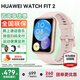 華為手表watch fit2智能運動(dòng)健康管理藍牙通話(huà)NFC門(mén)禁交通支付血氧心率睡眠送男女友禮物手表3gt45pro 櫻語(yǔ)粉色+送高清膜*2+定制表帶