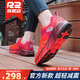 R2 REAL RUN云跑鞋r2跑步鞋男女款專(zhuān)業(yè)回彈減震耐磨馬拉松秋冬季跑鞋運動(dòng)鞋子 橙紅色 建議大一碼 42.5 (270mm)