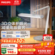 飛利浦（PHILIPS）閱讀護眼臺燈家用學(xué)生兒童學(xué)習專(zhuān)用國AA級全光譜臥室A5
