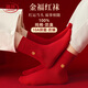 浪莎6雙騏驥紅本命年大紅襪子男女純棉結婚喜慶馬年全棉男士中筒棉襪