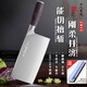 十八子作十八子陽(yáng)江斬切兩用刀片刀廚師專(zhuān)用菜刀不銹鋼刀具鋒利銘順系列 銘順斬切刀
