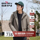 柒牌【拒水羽絨】連帽羽絨服男一衣三穿可脫卸內膽保暖沖鋒衣外套