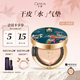 卡婷（CATKIN） 頤和園聯(lián)名氣墊BB霜 妝前遮瑕 持久控油輕薄 生日禮物送女友 C01 自然色