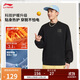 李寧衛衣男女同款2025秋冬加絨百搭休閑套頭無(wú)帽運動(dòng)上衣AWDVF71