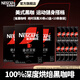 雀巢（Nestle）咖啡醇品深黑燃魂美式無(wú)糖低脂速溶純黑咖啡粉辦公健身 絕對深黑1.8g*100條盒裝[26.2新產(chǎn)]