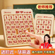 名遇數字華容道10*10磁力數獨拼圖6-12歲益智玩具生日開(kāi)學(xué)禮物拼圖早教智力男孩女孩開(kāi)學(xué)必備