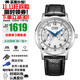 西鐵城（CITIZEN）【小藍針】男士腕表光動(dòng)能牛皮表帶防水日歷星期手表情人節禮物 【小藍針】AO9000-06B京倉速發(fā)