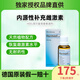 德國希宜樂(lè )荷爾蜜青春素植物內源補充雌激素調理經(jīng)期姨媽更年期養宮卵巢30ml 30ml