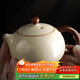 尚言坊汝窯茶壺泡茶家用單壺高檔陶瓷冰裂釉西施壺一人用功夫喝茶器具