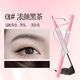 水眉筆染眉膏雙頭立體眉筆染眉膏雙效合一自然持久定型不暈染 01濃顏黑茶 1點(diǎn)6g