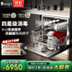 daogrs意大利 X7s洗碗機10套嵌入式家用智能高溫消毒除菌熱風(fēng)烘干一體 全自動(dòng)