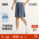 森馬（Semir）舒服褲|休閑中褲男吸濕速干易打理短褲夏季寬松五分褲松緊腰 灰藍81317 M