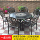 莫 家戶外燒烤桌椅組合露天花園庭院現(xiàn)代簡約戶外鐵藝家具全鑄鋁桌椅 莎白6椅+123CM燒烤圓桌