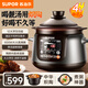 蘇泊爾電燉鍋電砂鍋電燉盅煲湯鍋 耐高溫中華熾陶內膽燉湯養生煮粥鍋 商超機型線(xiàn)下款 4L