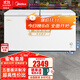 美的（Midea）商用冰柜400升/500升/700升臥式冷柜大容量冰柜冷藏冷凍柜節能省電大冷凍力冰柜單溫臥式電冰箱 【高性?xún)r(jià)比】518LPCM內膽 518DKM