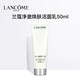 蘭蔻（LANCOME）極光洗面奶氨基酸溫和滋潤清潔混油皮潔面乳50ml 生日禮物送女友 50ml