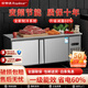 榮事達（Royalstar）冷藏工作臺奶茶店設備全套水吧臺冰柜保鮮冷柜奶茶飯店平冷操作臺雙溫風(fēng)冷不銹鋼臥式冷凍柜工作臺 雙溫節能款【一級能效丨省電60%丨品牌壓縮機】 2000*800*800