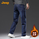 JEEP吉普加絨加厚高端牛仔褲男2025秋冬寬松彈力修身直筒男士商務(wù)褲