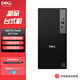戴爾（DELL）臺式機Pro Tower QCT1250商用辦公設計臺式機電腦(i5-14500 16G 1.0T固態(tài) 集顯)