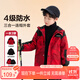 左西男童外套三合一沖鋒服春秋款可拆卸2025新款兒童秋裝 大紅色 130