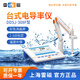 雷磁 DDS-11A電導率儀臺式筆式實(shí)驗室DDB-303A便攜水質(zhì)分析測試檢測儀  DDSJ-308F