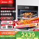 美的（Midea）蒸烤箱一體機嵌入式家用蒸烤箱55L大容量蒸烤一體機 APP智控搪瓷內膽蒸箱烤箱蒸烤炸三合一BS5053W