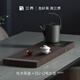 三界電木茶盤(pán)燒水壺套裝家用高檔一體干泡臺辦公茶室簡(jiǎn)約輕奢茶海 二合一電木茶盤(pán) + 三界DJ2-Q
