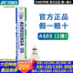 YONEX尤尼克斯AS05羽毛球as50鵝毛球AS9耐打AS02鴨毛球比賽訓練球yy AS05  2速 1筒