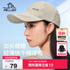 伯希和（Pelliot）戶(hù)外防曬遮陽(yáng)帽夏季登山帽透氣棒球帽休閑鴨舌帽16223405卡其色