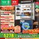 容聲方糖515機皇雙系統法式多門(mén)四開(kāi)門(mén)超薄零嵌入式電冰箱家用自動(dòng)制冰一級BCD-515P60FZNAD灰國家補貼 BCD-515P60FZNAD灰國家補貼
